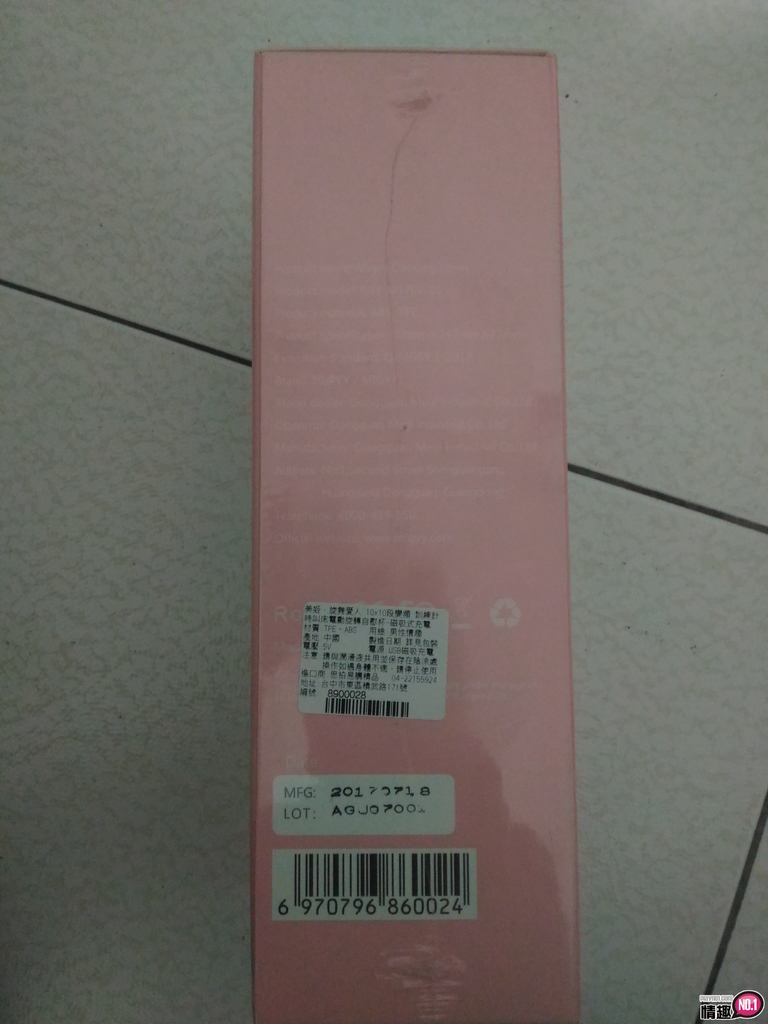 我的女王爱不释手!美姬．旋舞爱人训练计时叫床电动旋转自慰杯;插图5