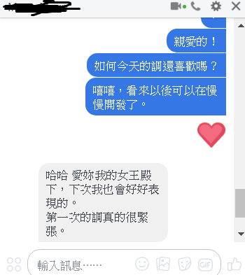我的女王爱不释手!美姬．旋舞爱人训练计时叫床电动旋转自慰杯;插图11