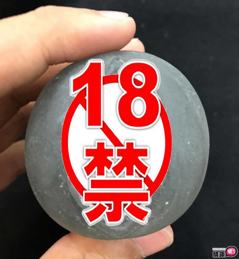 SNIPER-Meru入珠自慰套-粒粒分明，紧度十足!插图7