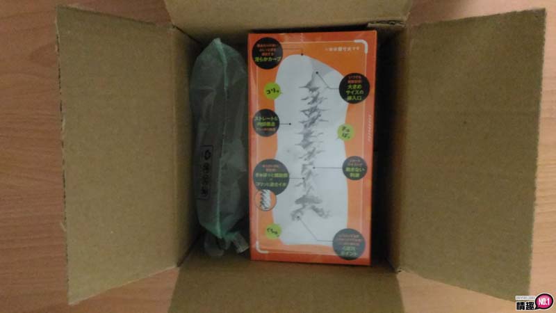 日本EXE单车少女GYUPO-RIDE机能系自慰套-若隐若现的性觉飨宴插图1