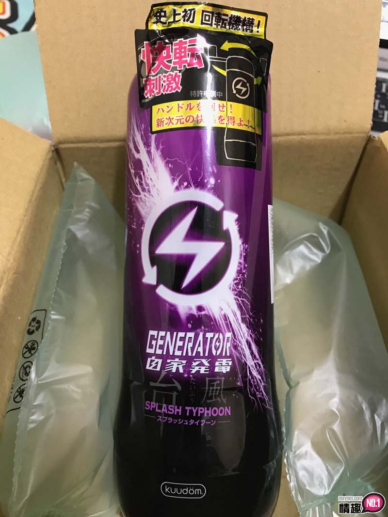 小兄弟準备要被颱风吹走了。GENERATOR自家发电手动旋转自慰杯_颱风;插图1