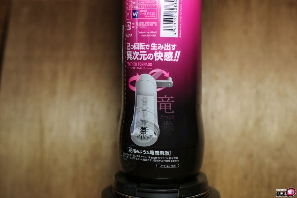 旋转的奥义!GENERATOR自家发电手动旋转自慰杯_龙捲风插图2