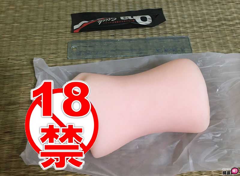 日本A-1舌技!野野宫美里逼真口爆口交名器-真实度超高舒爽度也超高!!;插图7