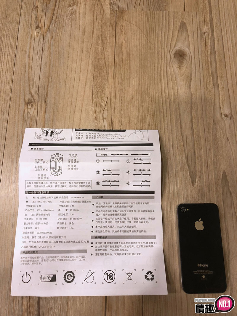 享受温热的抽插快感-智能加温活塞全自动6段抽插电动自慰杯-发音叫春款;插图21