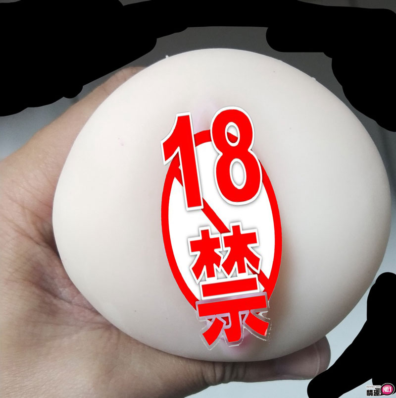 日本NPG淫乱堕天使的禁忌看护三原穗花-二次元与三次元的交织;插图9