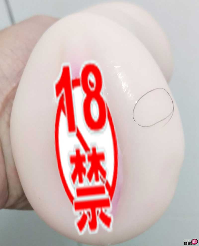 日本NPG淫乱堕天使的禁忌看护三原穗花-二次元与三次元的交织;插图18