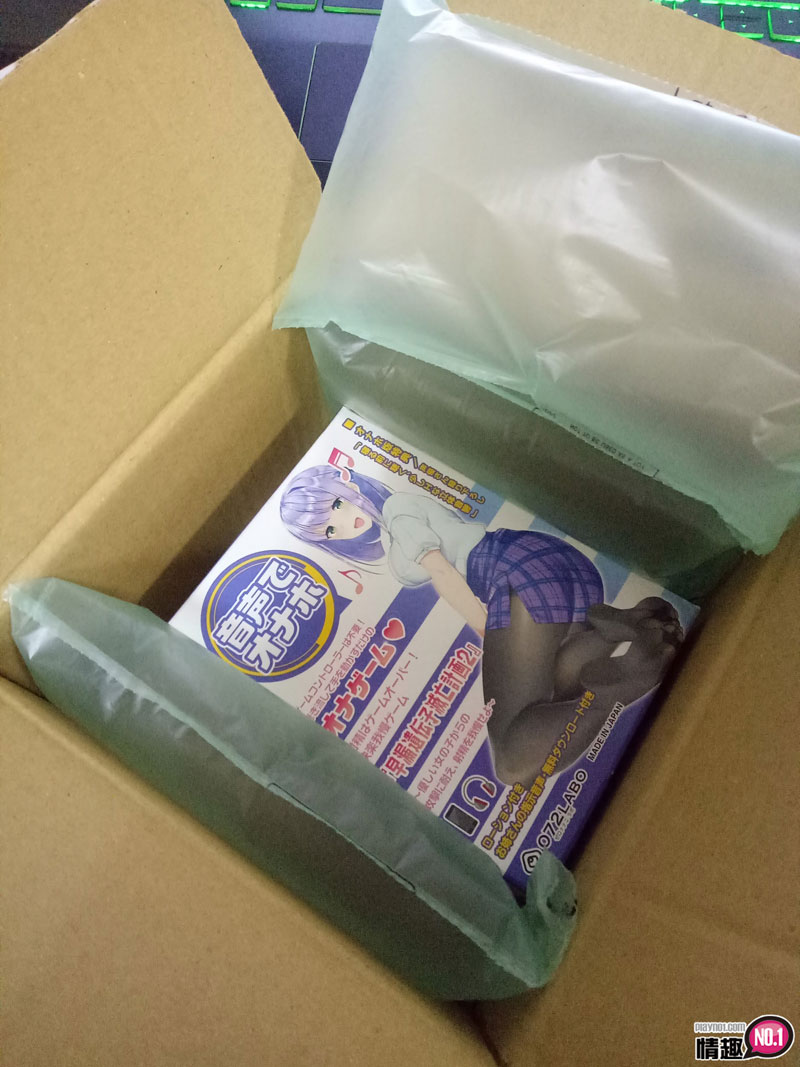 邻家大姊姊的射精管理!!!训练持久力APP互动声音自慰套插图1