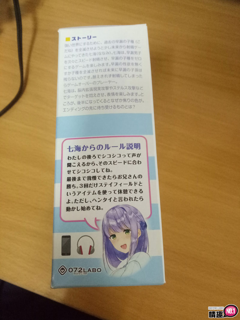 邻家大姊姊的射精管理!!!训练持久力APP互动声音自慰套插图3