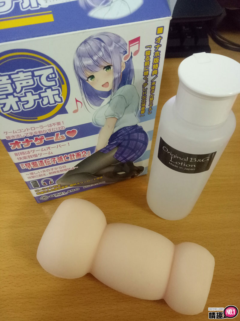 邻家大姊姊的射精管理!!!训练持久力APP互动声音自慰套插图6