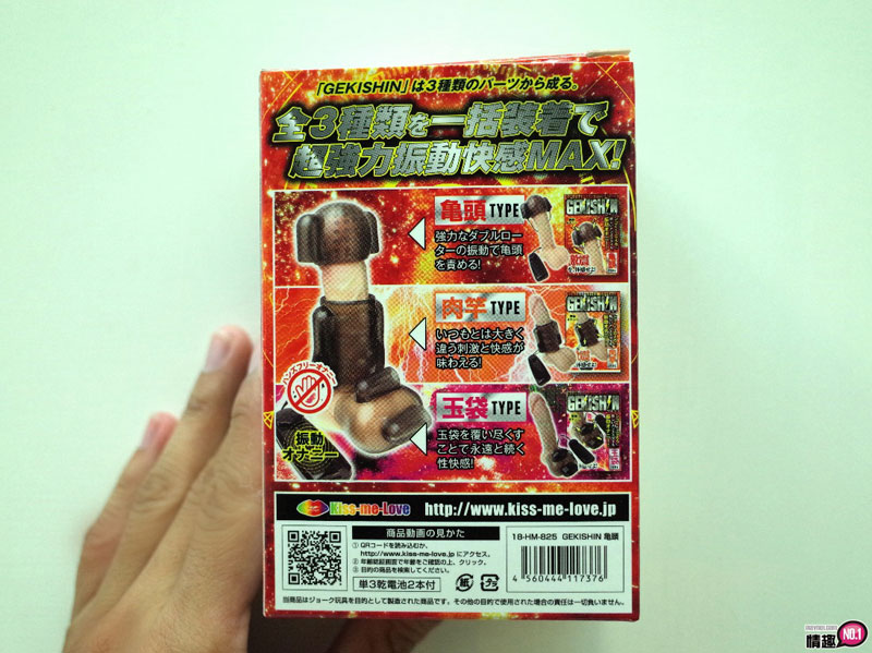 [激震龟头]这一切太完美!果然名不虚传的爽插图2