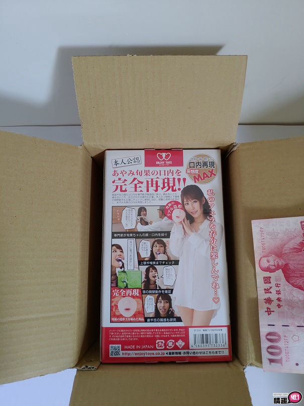 日本A-1极选口交彩美旬果-被含得舒舒服服插图1