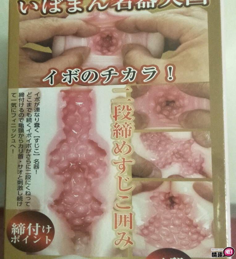 日本NPG淫乱堕天使的禁忌看护樱木凛。龟头洗般的痴女性感治疗;插图3