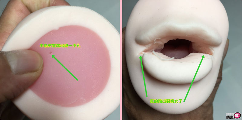 日本EXEQ弹喷射口爆名器F。实现男人「口爆」的梦想插图16