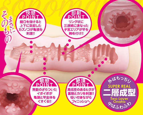 日本A-1超人气AV女优桥本有菜的阴道-有菜妹妹让我升天!!!插图13