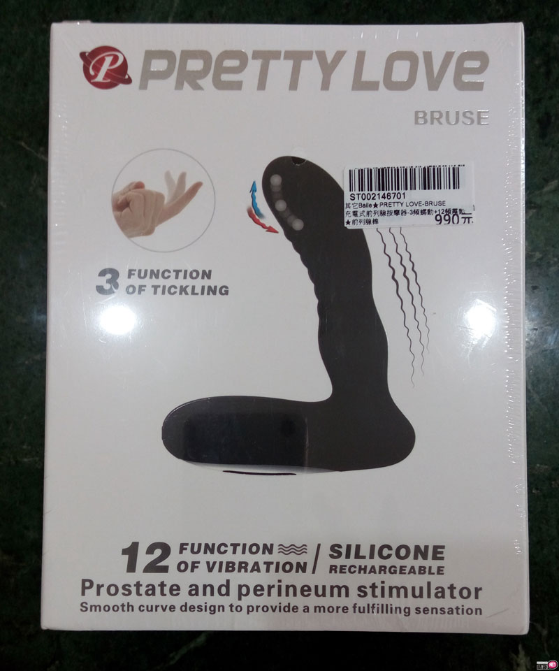 PRETTYLOVE-BRAVE充电式前列腺按摩器。真的有按摩的感觉~插图3