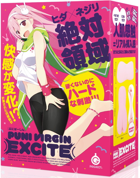 会感觉到把龟头再吸回去的特殊感!!日本EXE柔软处女绝对领域兴奋版;插图2