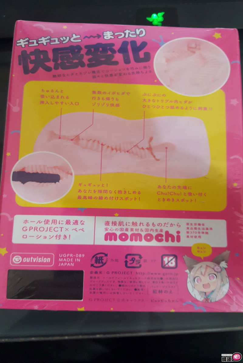 会感觉到把龟头再吸回去的特殊感!!日本EXE柔软处女绝对领域兴奋版;插图3