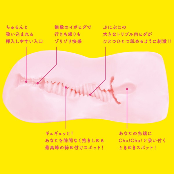 会感觉到把龟头再吸回去的特殊感!!日本EXE柔软处女绝对领域兴奋版;插图5