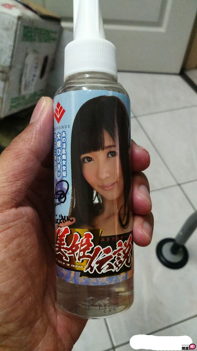 日本KMP美姬传说大槻响。一阵酥麻的感觉侵袭而来插图5