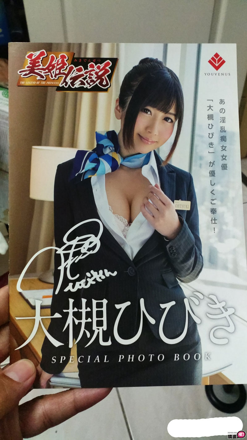 日本KMP美姬传说大槻响。一阵酥麻的感觉侵袭而来插图7