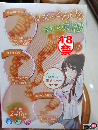 理想的女朋友不断的摩擦着龟头及龟头缝!阿嘶~插图1