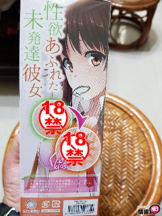 理想的女朋友不断的摩擦着龟头及龟头缝!阿嘶~插图2