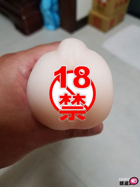 理想的女朋友不断的摩擦着龟头及龟头缝!阿嘶~插图5