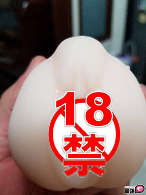 理想的女朋友不断的摩擦着龟头及龟头缝!阿嘶~插图7