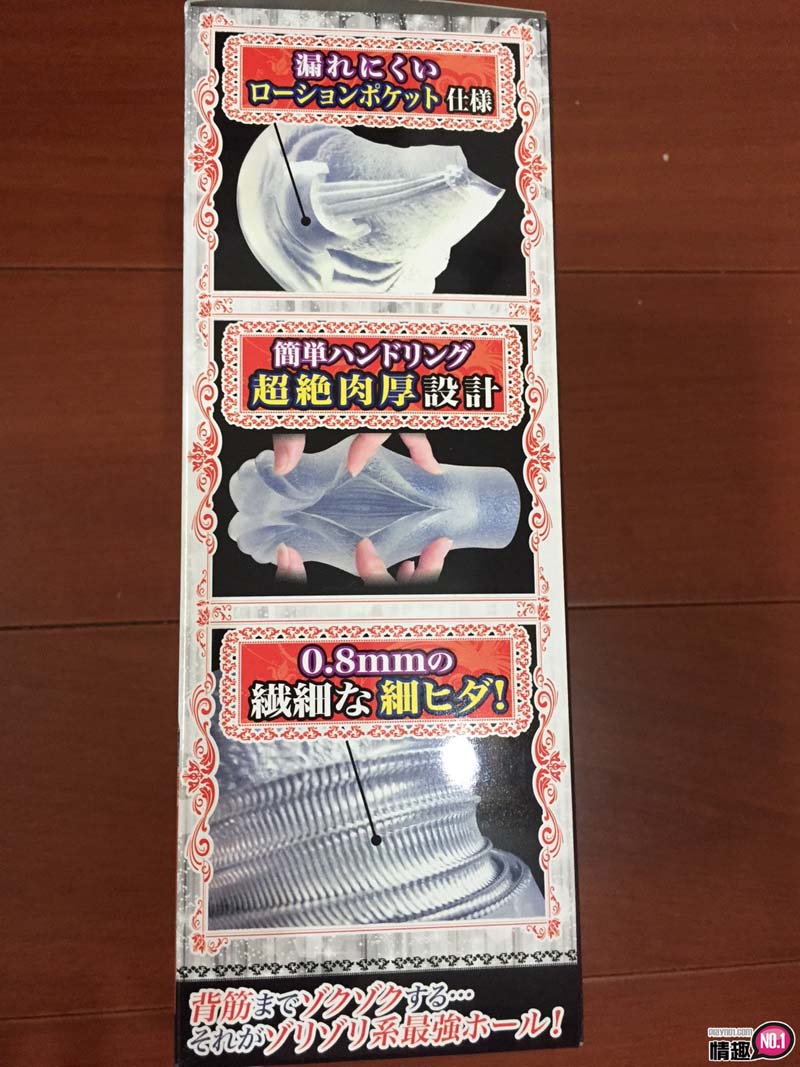 撑不了多久就把她射满满了!!RideJapan处女循八层迴圈插图3