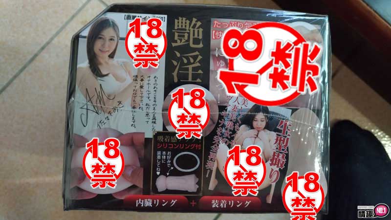 视觉与幻想的双重享受-日本NPG双淫完熟艳美人妻佐佐木明希;插图2