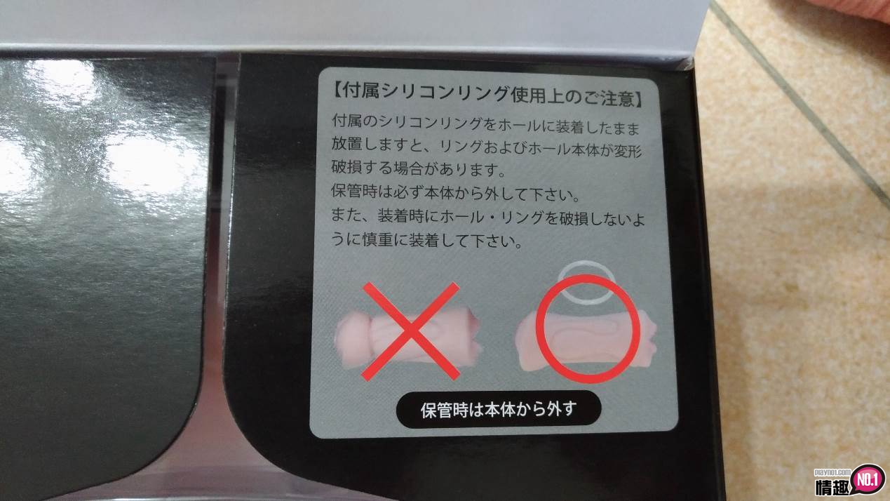 视觉与幻想的双重享受-日本NPG双淫完熟艳美人妻佐佐木明希;插图7