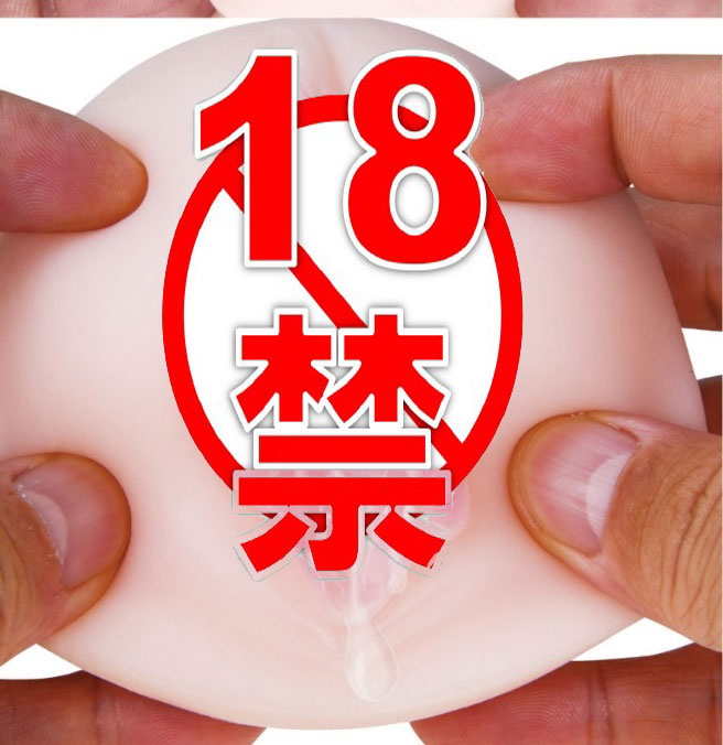 视觉与幻想的双重享受-日本NPG双淫完熟艳美人妻佐佐木明希;插图15