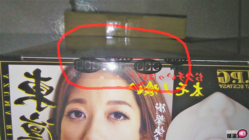 牙齿的轻瘙让人难耐。日本NPG激烈口爆极上口技东凛插图6