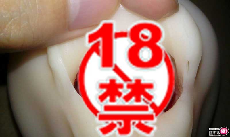 牙齿的轻瘙让人难耐。日本NPG激烈口爆极上口技东凛插图15