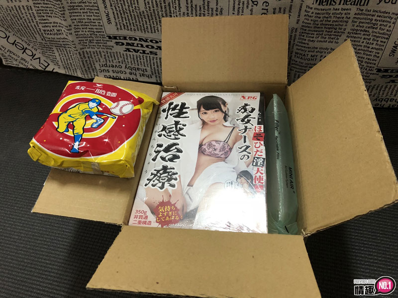 如此骚穴真是令我越干越兴奋!日本NPG淫乱堕天使的禁忌看护滨崎真绪;插图1