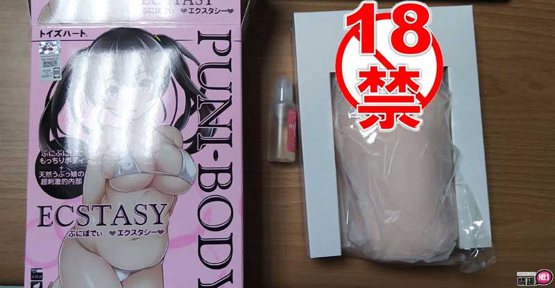 令人不禁想再来一发!!!日本ToysHeartQ弹身体狂喜棉花糖少女插图6