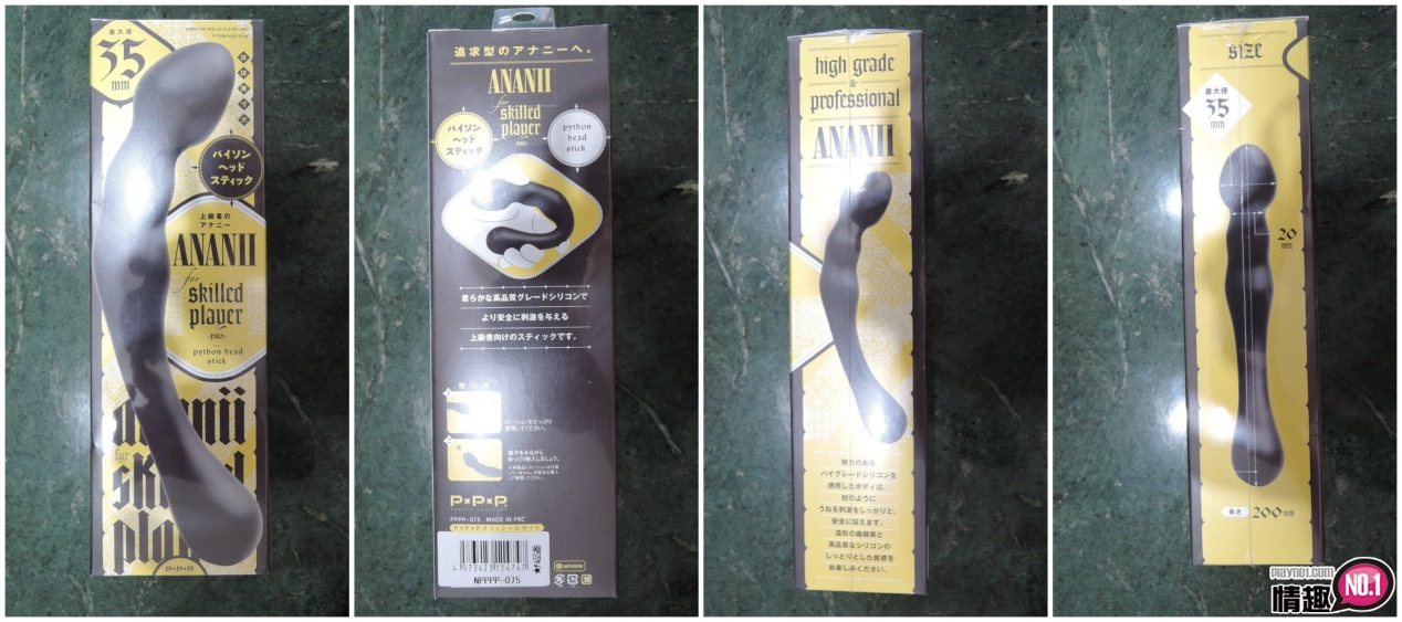 前列腺高潮的时间比以往更长~日本EXE蟒蛇头棒插图2