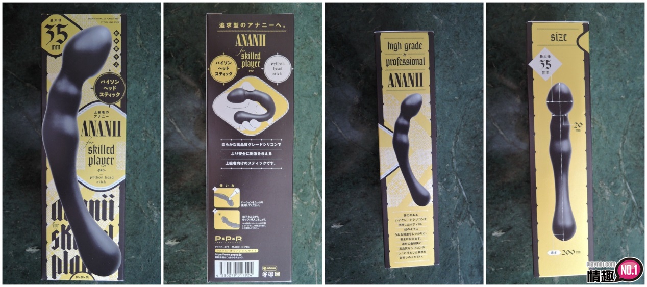 前列腺高潮的时间比以往更长~日本EXE蟒蛇头棒插图3