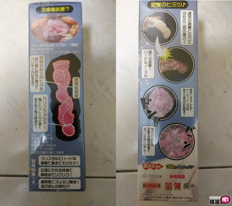 赤裸裸的SEX体验-日本魔眼淫亵濡湿名器MONSTER觉醒硬质款插图4 赤裸裸的SEX体验-日本魔眼淫亵濡湿名器MONSTER觉醒硬质款插图4