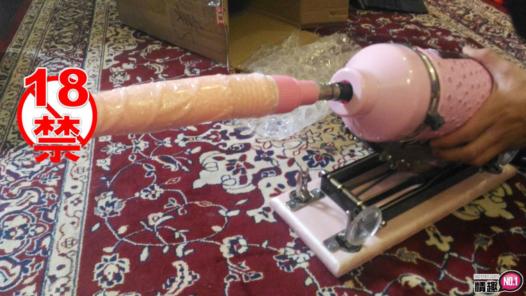 江湖中流传着一个砲机的传说[低噪静音快乐情人往覆迷慾炮机];插图1