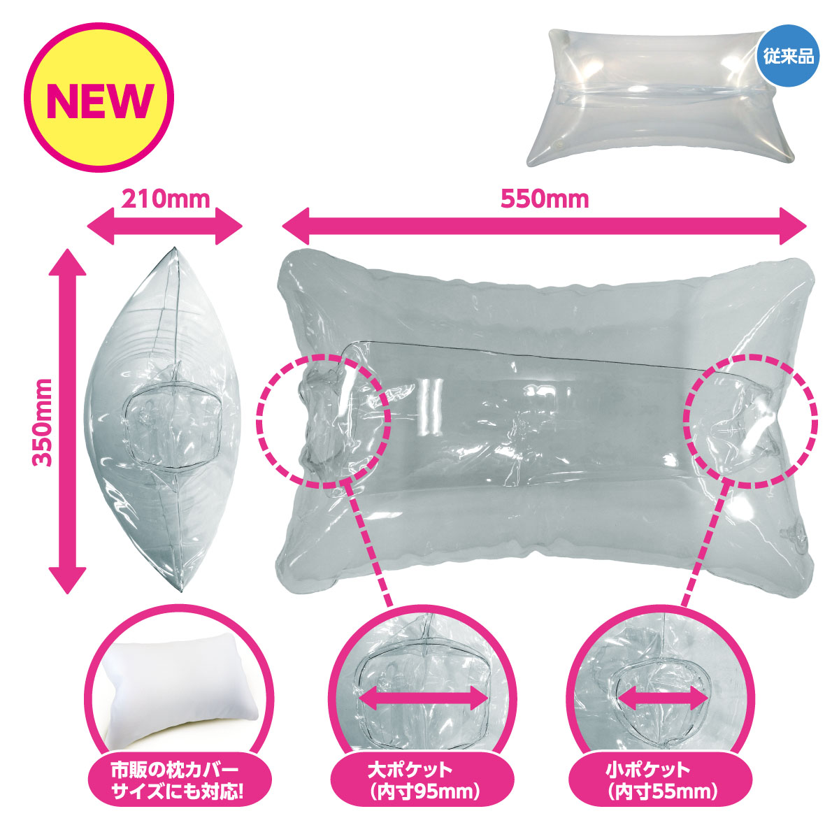 创造最贴实的紧密感-AirDream充气枕插图1