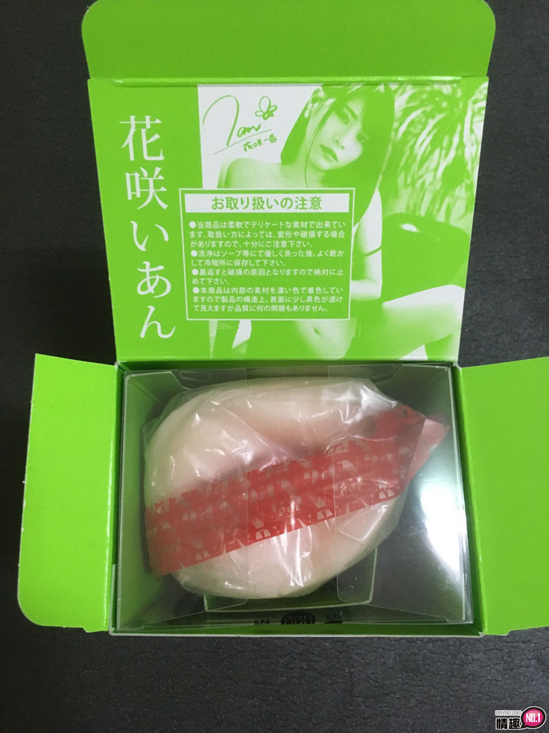 中出内射花咲一杏。日本NPG花咲一杏的性感小穴插图5