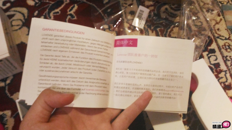 远端控制技能点满!!!蓝芽智能互动震动器LovenseAmbi(安比)插图4