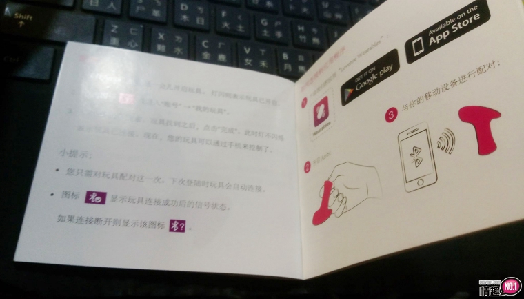 远端控制技能点满!!!蓝芽智能互动震动器LovenseAmbi(安比)插图10