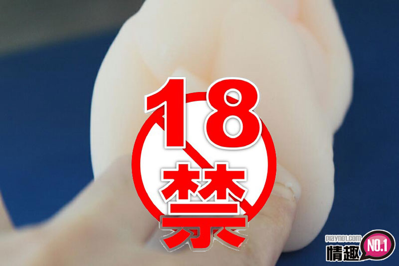 不尝试会很可惜的自慰型态!日本ToysHeart真城结佳超美丽印刷充气玩偶;插图12