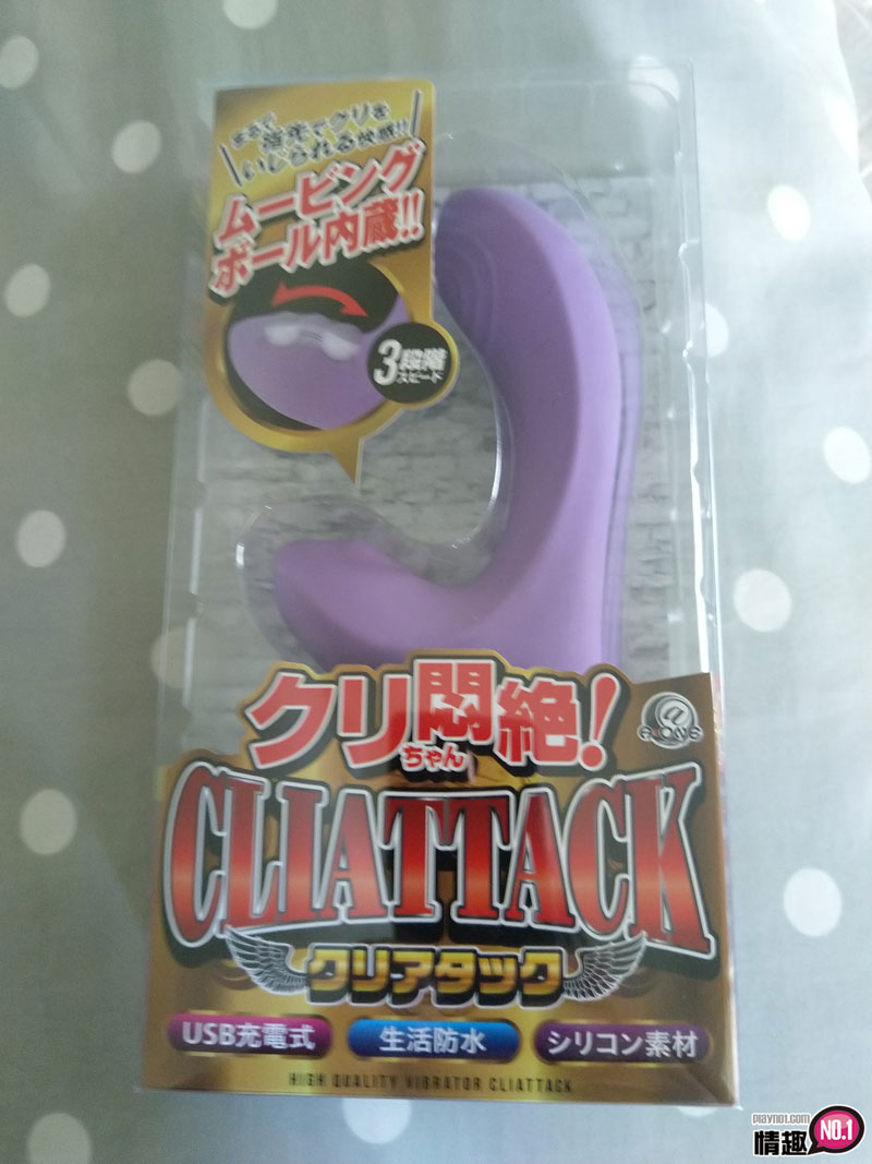 好满好麻好舒服，一晚搞三次!日本A-1闷绝新快感插图1