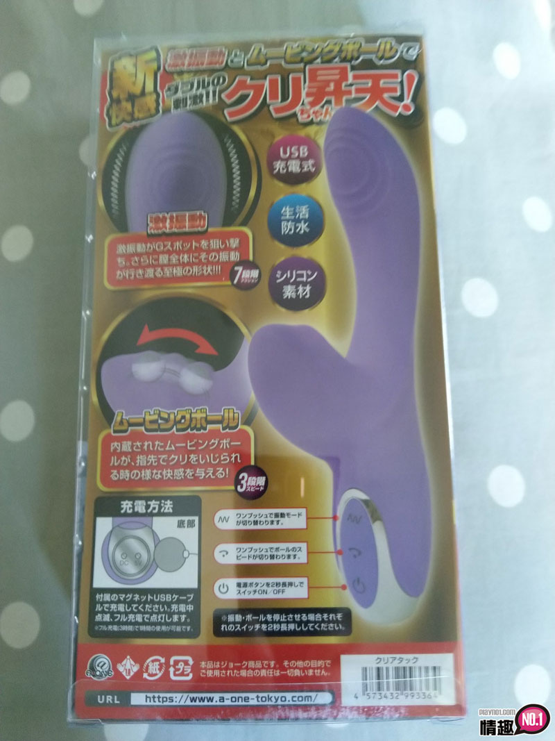 好满好麻好舒服，一晚搞三次!日本A-1闷绝新快感插图2