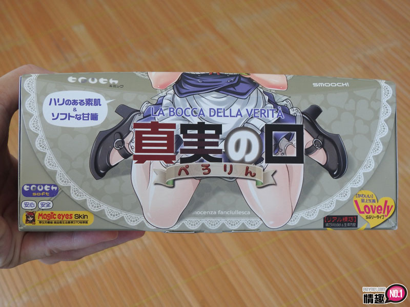 帮饥饿的妹妹补充营养「精」华;日本TH真实之口佩罗妹插图4