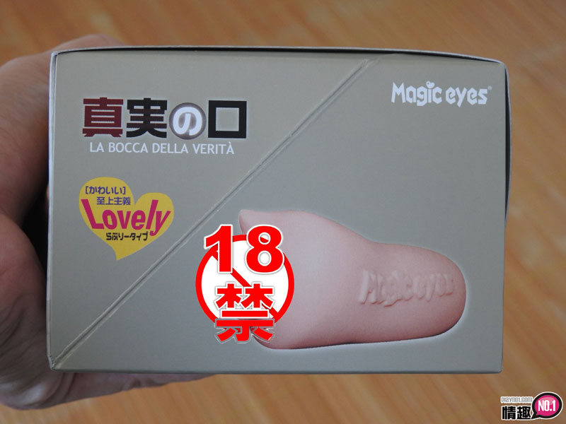 帮饥饿的妹妹补充营养「精」华;日本TH真实之口佩罗妹插图8