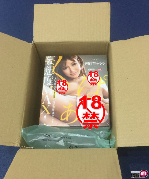 能冲到明日花绮罗虽死无憾。日本EXE明日花绮罗S级AV女优肉厚一线鲍名器;插图2